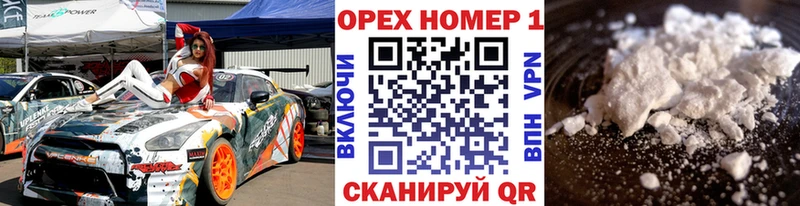 Купить наркотик Куса ссылка на мегу онион Марихуана Меф мяу мяу ГАШИШ
