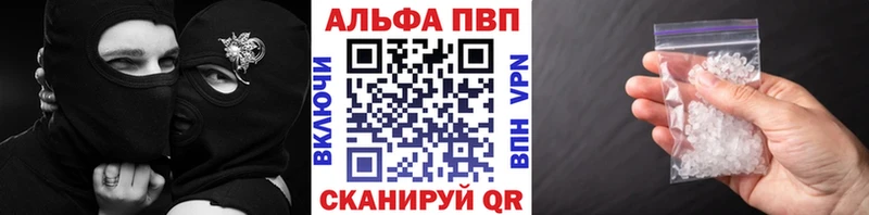shop состав Куса Альфа ПВП мука