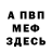 MDMA молли Aaron Rico