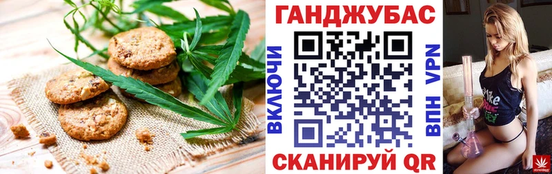цены наркотик  darknet Telegram  Cannafood конопля  Куса 