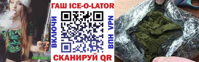 shop официальный сайт  купить наркотик  Куса  Гашиш гашик 