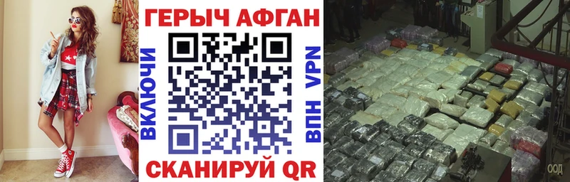 даркнет сайт  omg зеркало  ГЕРОИН белый  Куса 