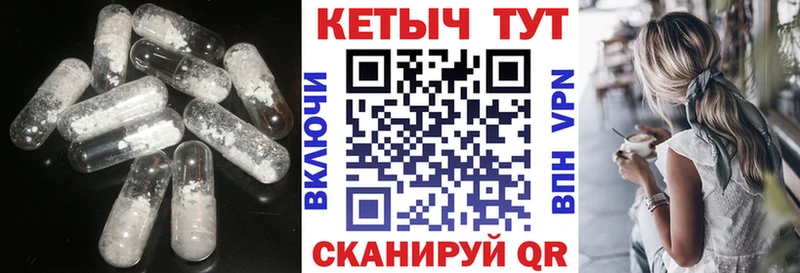 Кетамин VHQ  ссылка на мегу ONION  Куса 