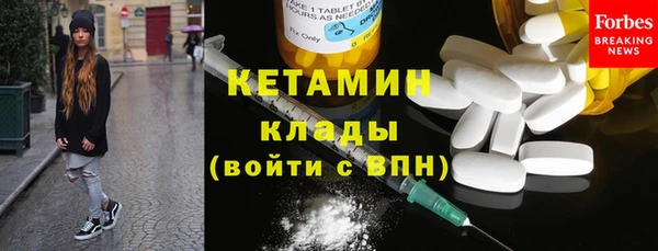 тгк Балахна