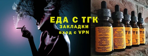 тгк Балахна