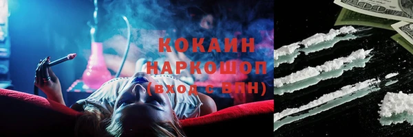 МДМА Балабаново