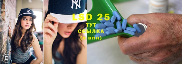 марки lsd Баксан