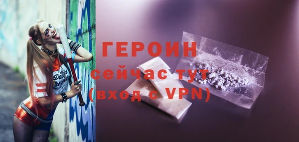 тгк Балахна