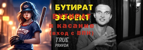 марки lsd Баксан