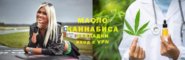 тгк Балахна