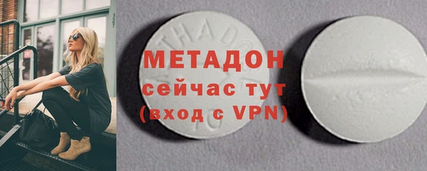 МДМА Балабаново