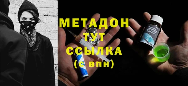 PSILOCYBIN Дмитров