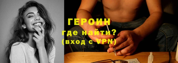 МДМА Балабаново