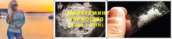 МДМА Балабаново