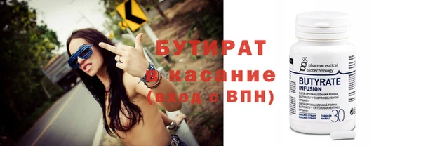тгк Балахна