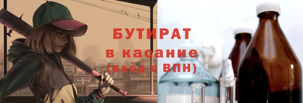 марки lsd Баксан