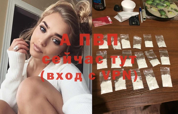 МДМА Балабаново