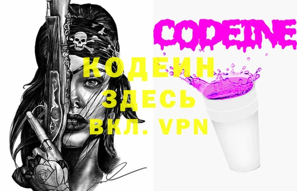 тгк Балахна