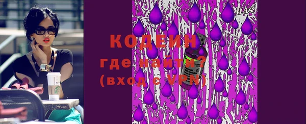 тгк Балахна