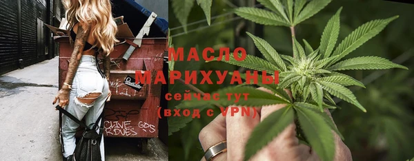 тгк Балахна
