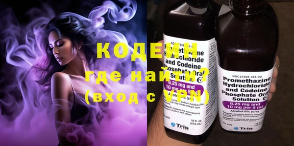амфетамин Белоозёрский