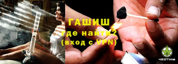 МДМА Балабаново