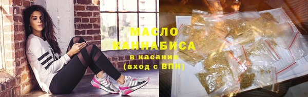 метамфетамин Беломорск