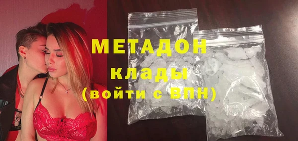 МДМА Балабаново