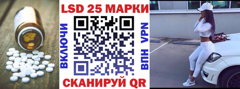 ЛСД экстази кислота  МЕГА ССЫЛКА  Куса  как найти  