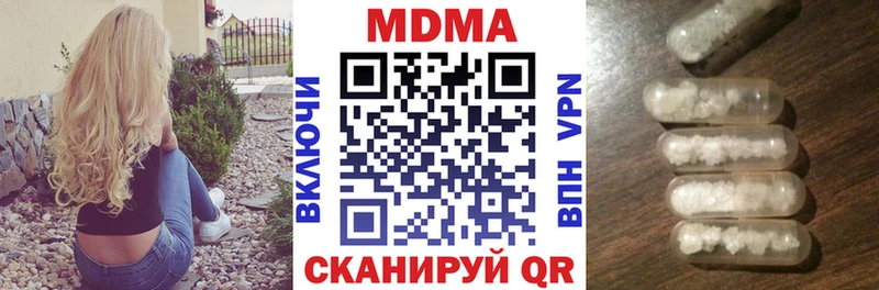 МДМА VHQ  Куса 