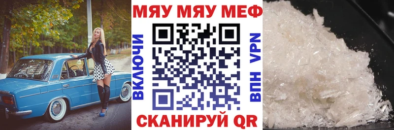 МЕФ VHQ  Куса 