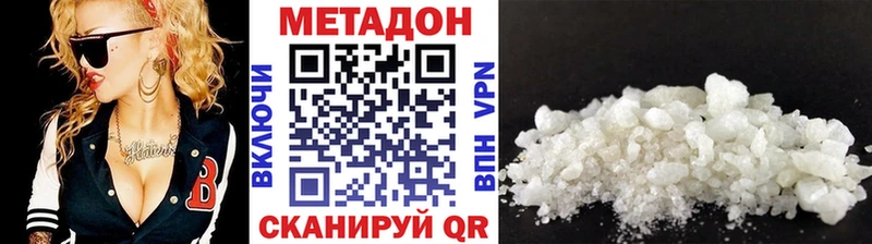 наркошоп  Куса  Метадон VHQ 