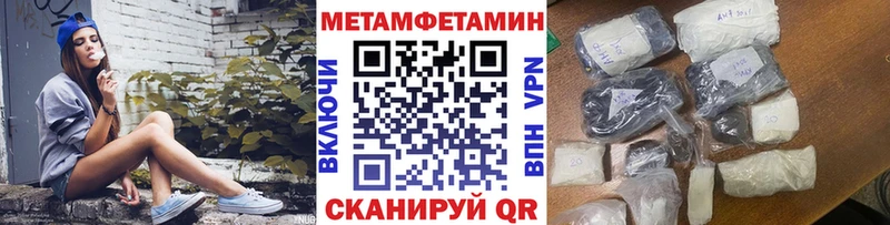 дарнет шоп  Куса  Первитин кристалл 