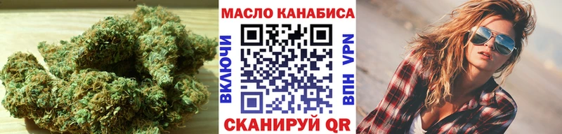 ТГК Wax  Куса 